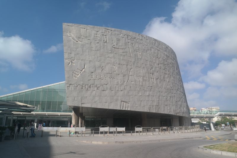 the Library of Alexandria